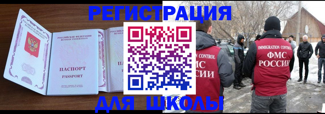 прописка гарантия в Пущино