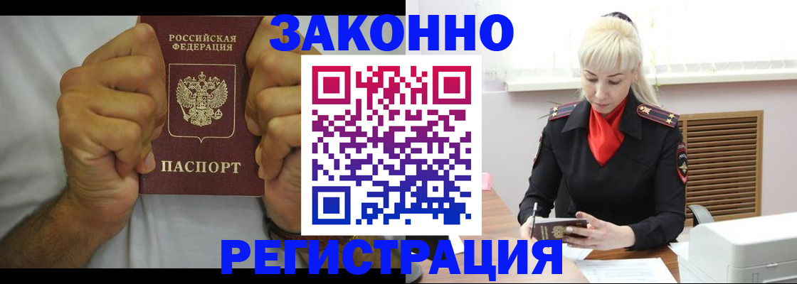 регистрация для школы в Пущино